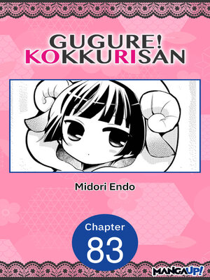 cover image of Gugure! Kokkuri-san, Chapter 83
